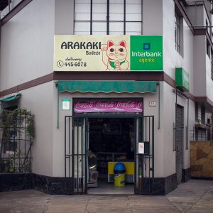 "Arakaki" shop, Lima, 2017. / Épicerie "Arakaki",  Lima, 2017.